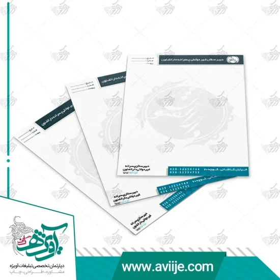 طرح لایه باز سربرگ آموزشگاه