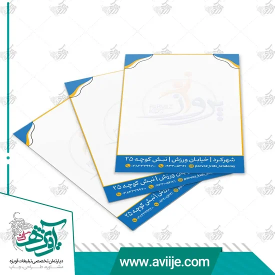 طرح لایه باز سربرگ باشگاه ورزشی