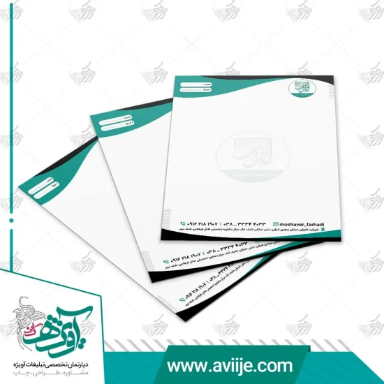 طرح لایه باز سربرگ دفتر مشاوره