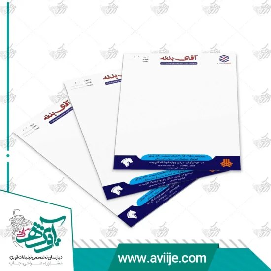 طرح لایه باز سربرگ خودور