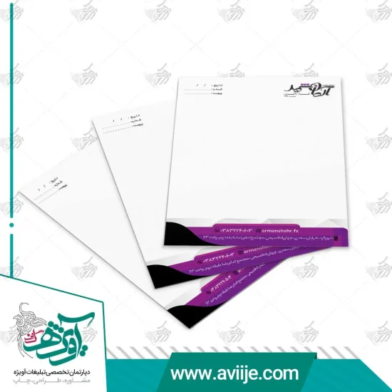 طرح لایه باز سربرگ شرکت فنی مهندسی