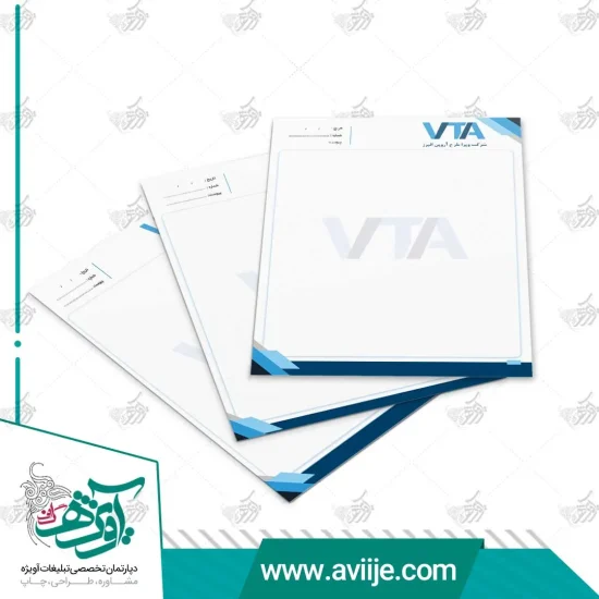 طرح لایه باز سربرگ شرکتی