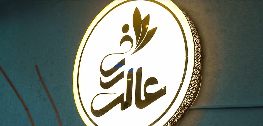 تیزر تبلیغاتی عالی رخ